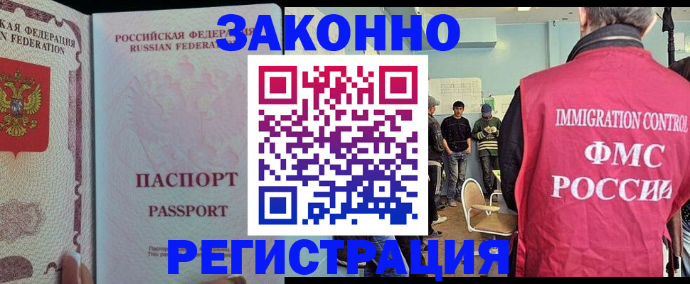 пропишу в квартире в Благовещенске